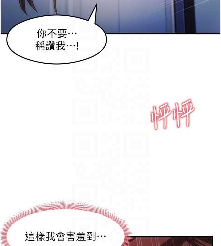 81P - 尻试之神学习法