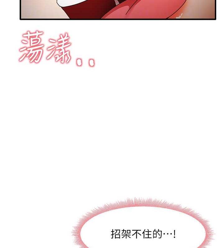 83P - 尻试之神学习法