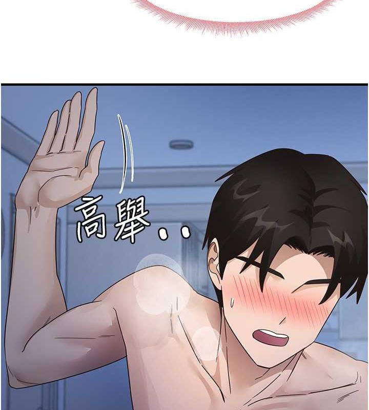 84P - 尻试之神学习法