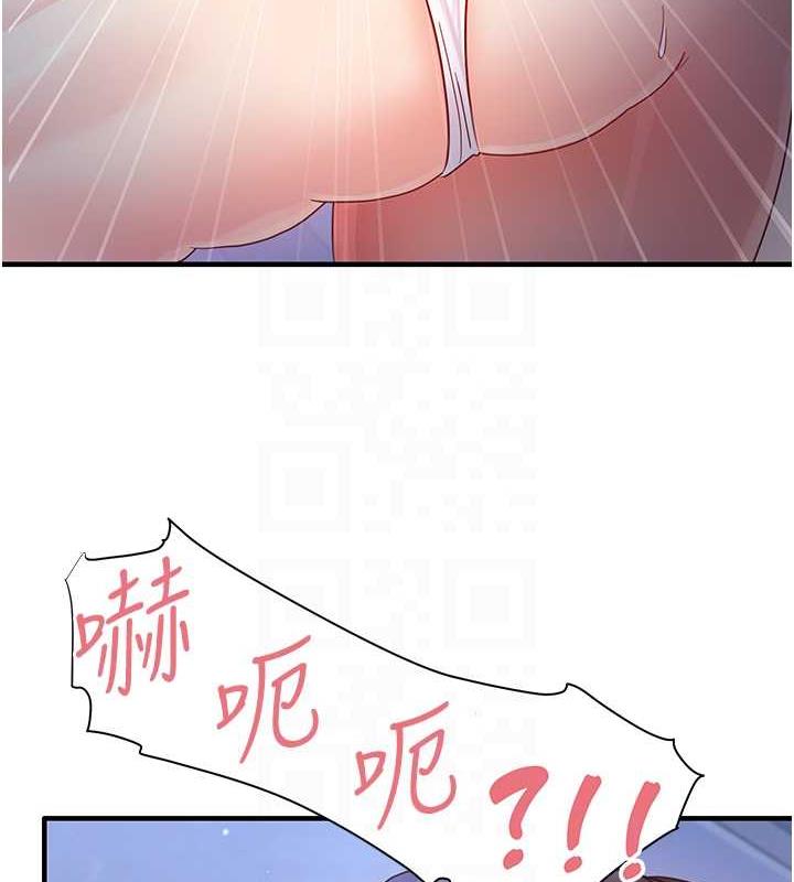 87P - 尻试之神学习法