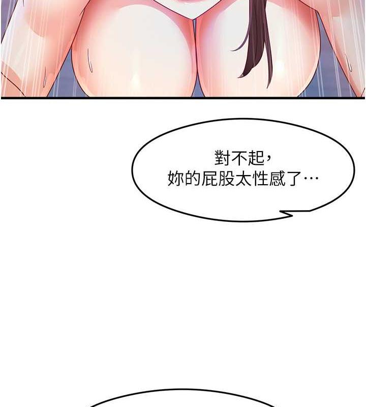 92P - 尻试之神学习法