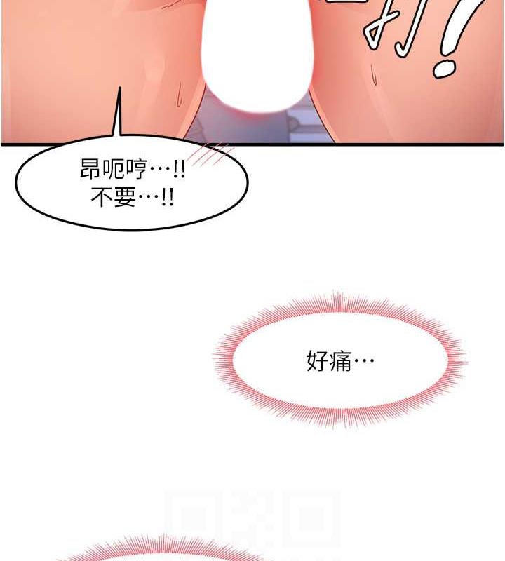 94P - 尻试之神学习法