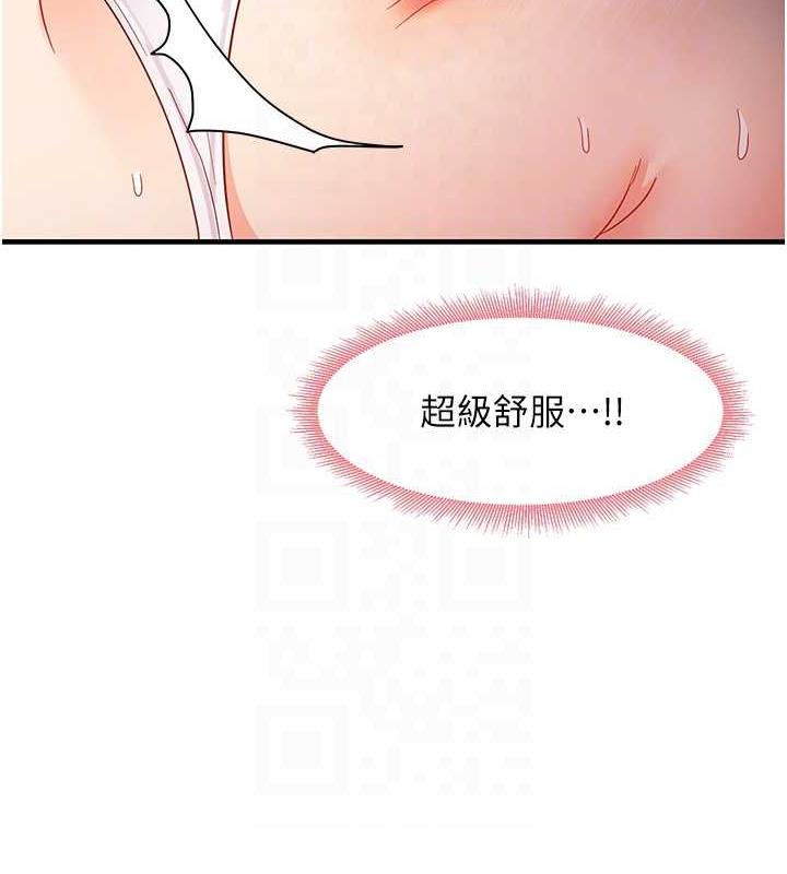 96P - 尻试之神学习法