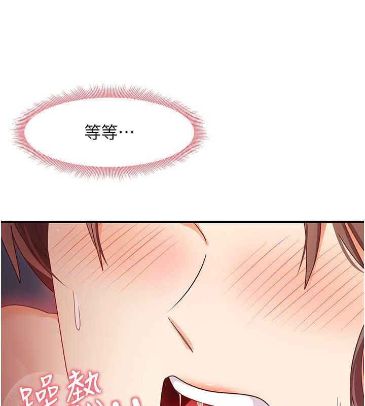97P - 尻试之神学习法