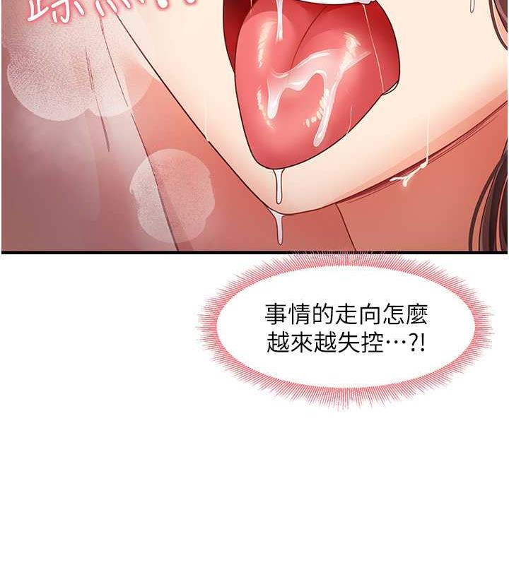 98P - 尻试之神学习法
