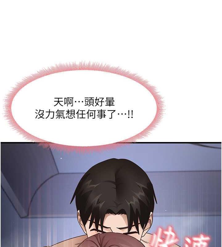 99P - 尻试之神学习法