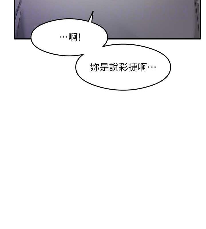 103P - 尻试之神学习法