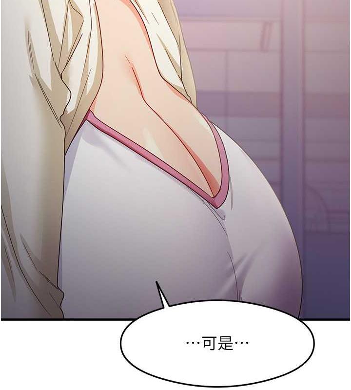 105P - 尻试之神学习法