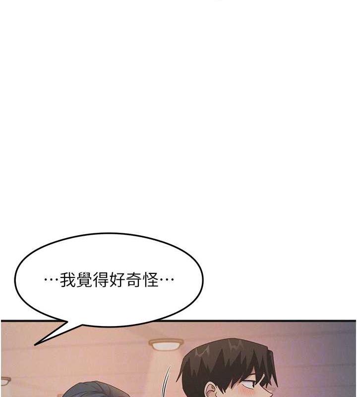 106P - 尻试之神学习法