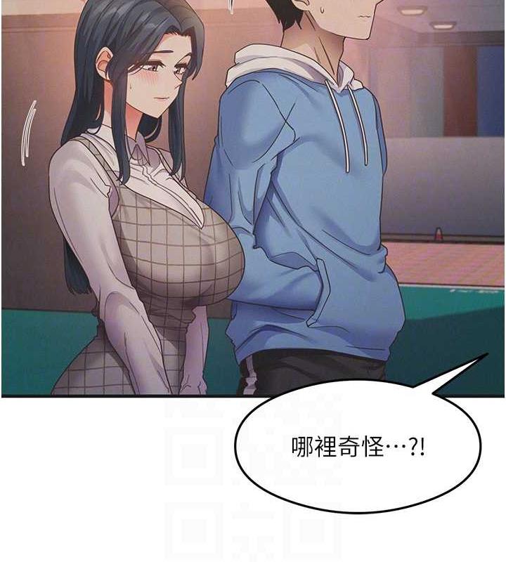 107P - 尻试之神学习法