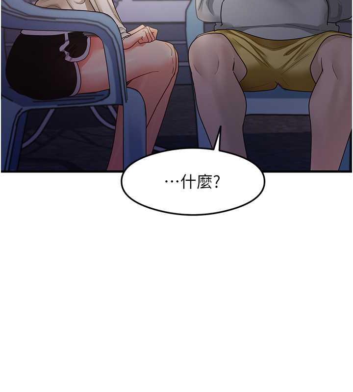 110P - 尻试之神学习法