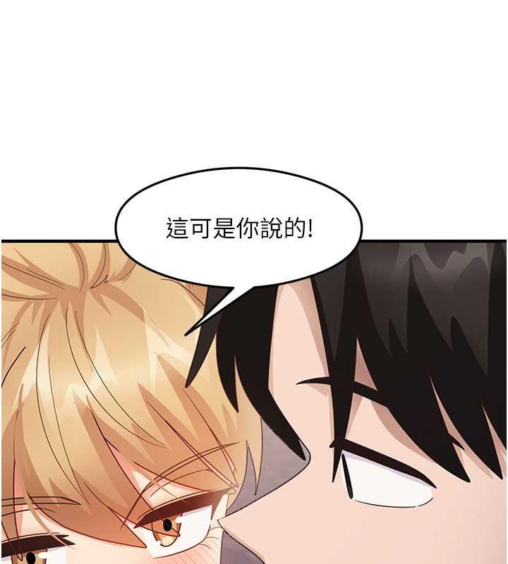 113P - 尻试之神学习法