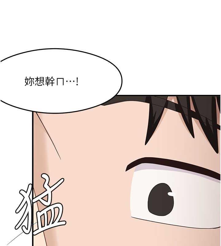 118P - 尻试之神学习法