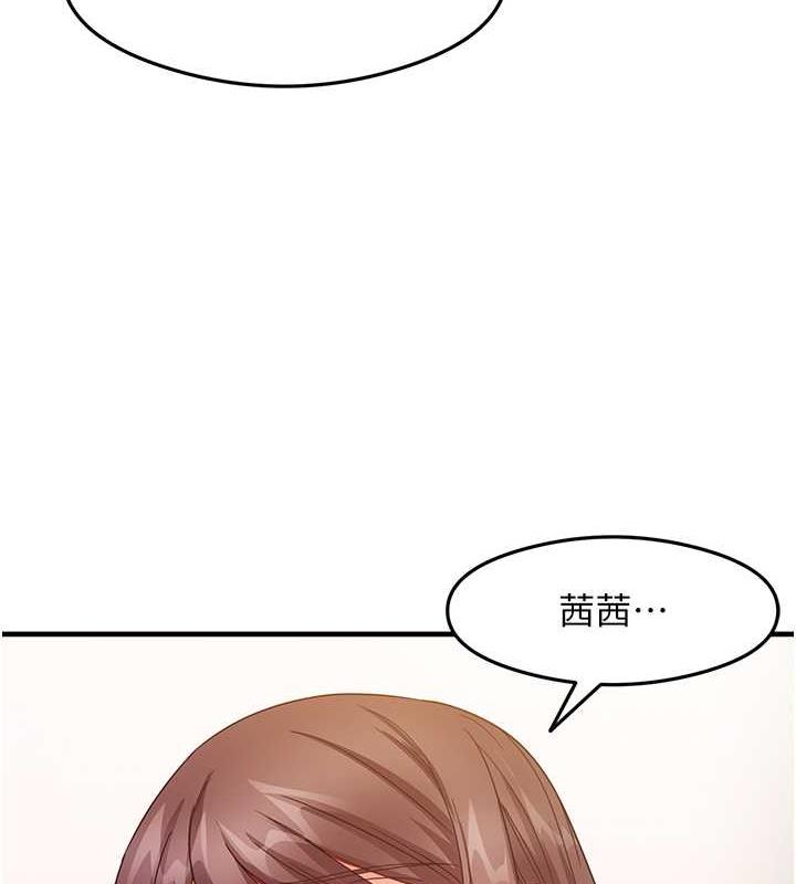 11P - 尻试之神学习法