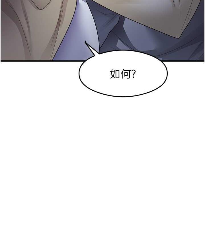 130P - 尻试之神学习法