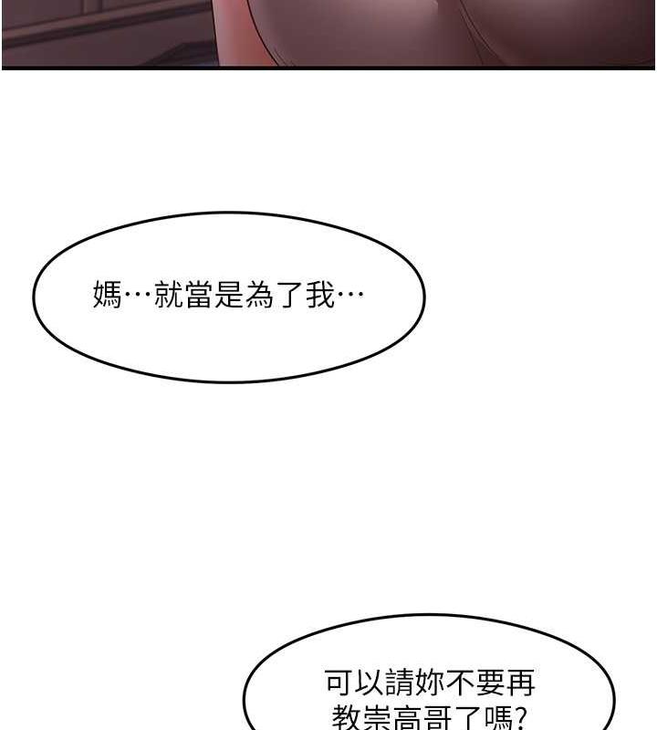 13P - 尻试之神学习法