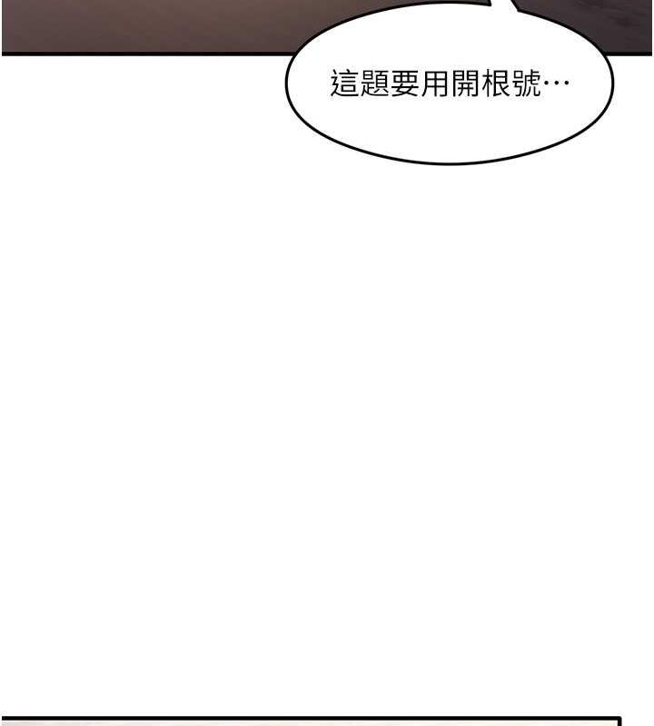 27P - 尻试之神学习法