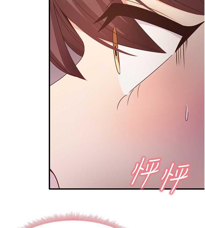 2P - 尻试之神学习法