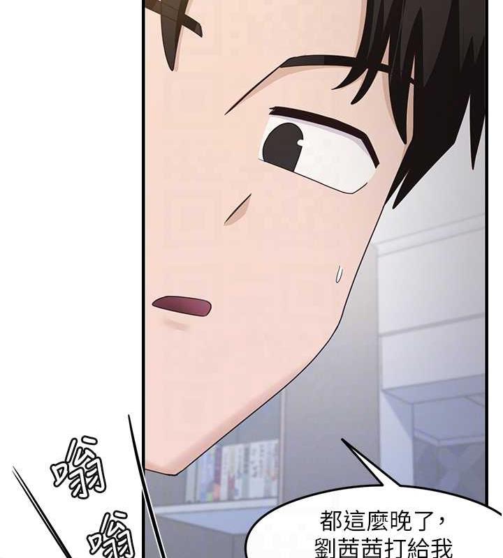 30P - 尻试之神学习法
