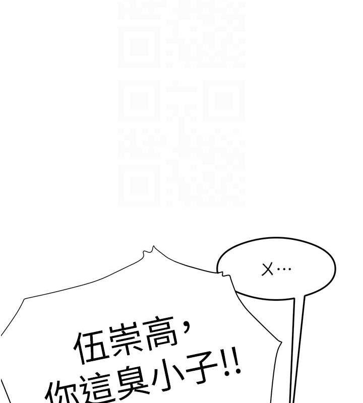 32P - 尻试之神学习法