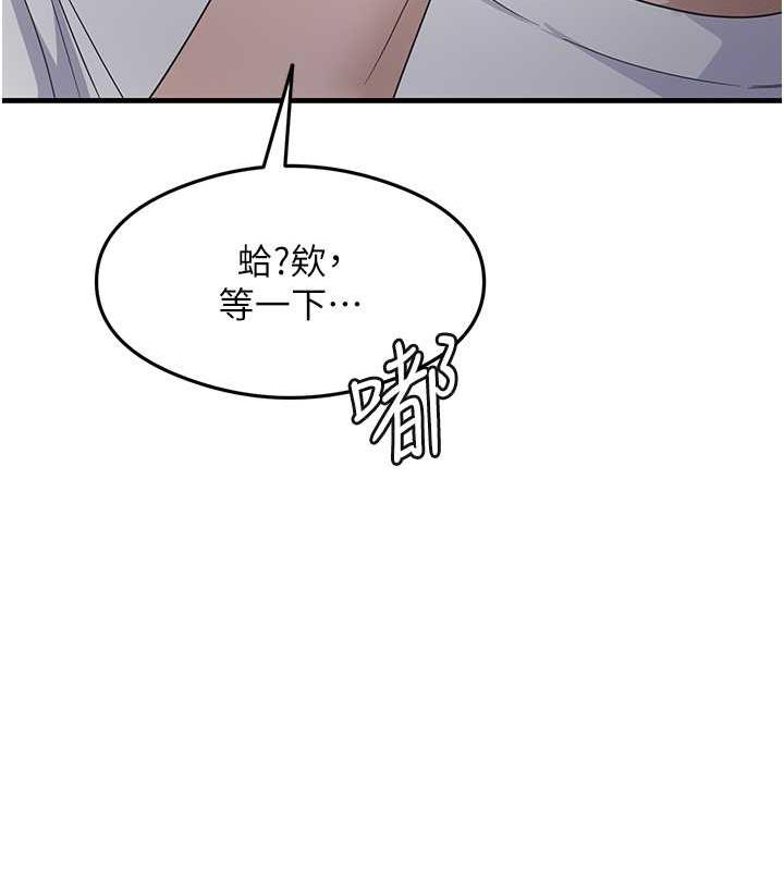 39P - 尻试之神学习法