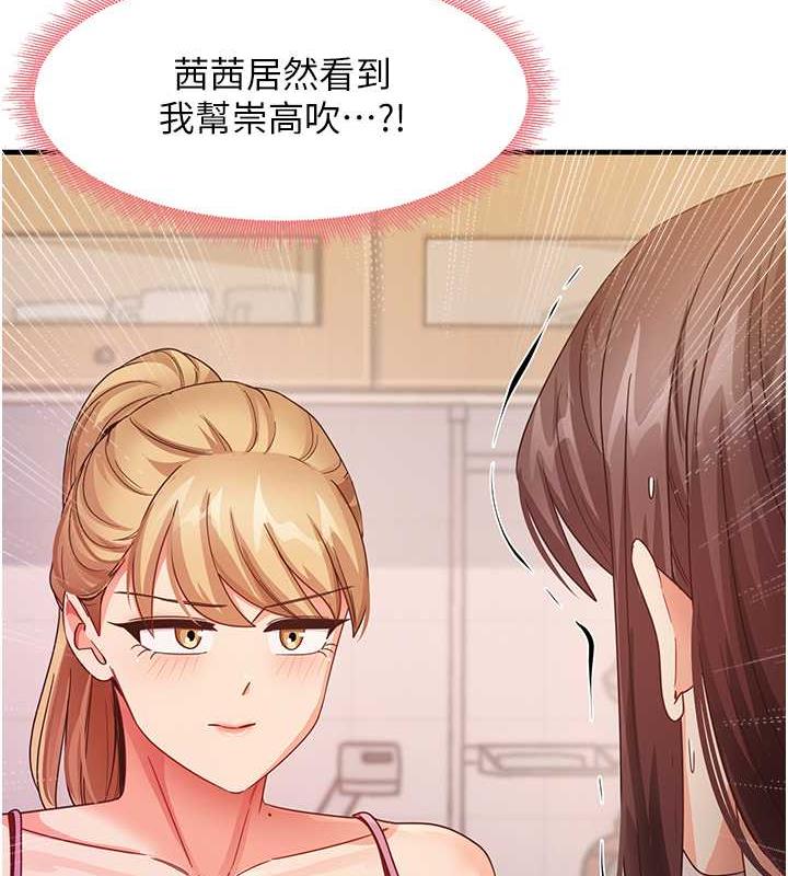 3P - 尻试之神学习法