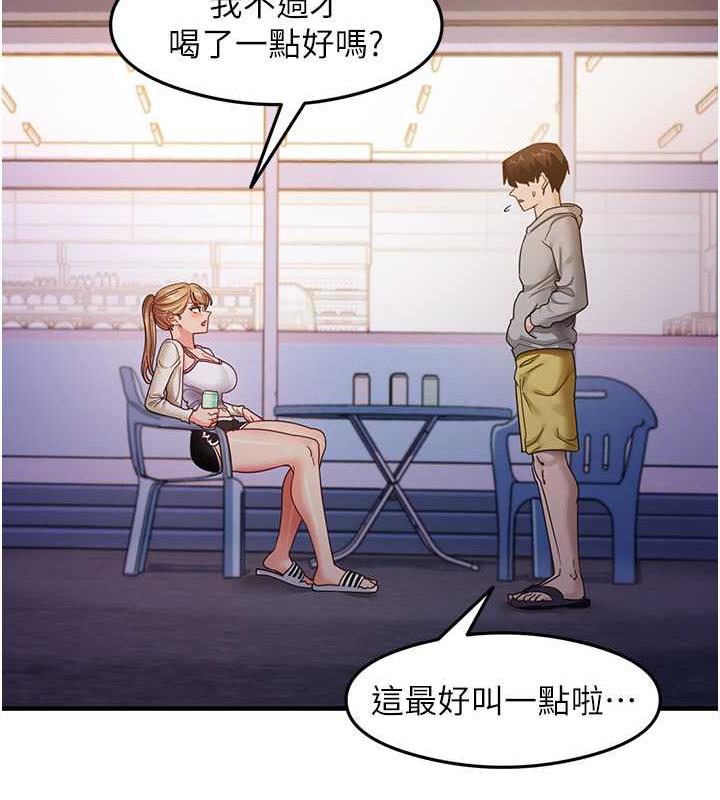 47P - 尻试之神学习法