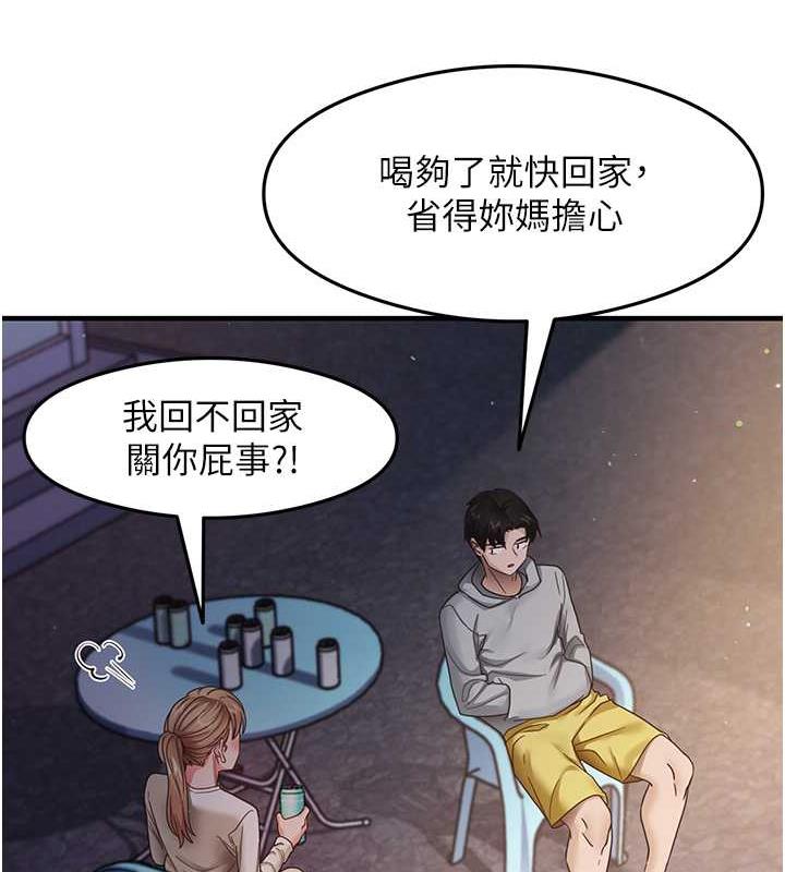 52P - 尻试之神学习法