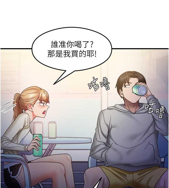 56P - 尻试之神学习法