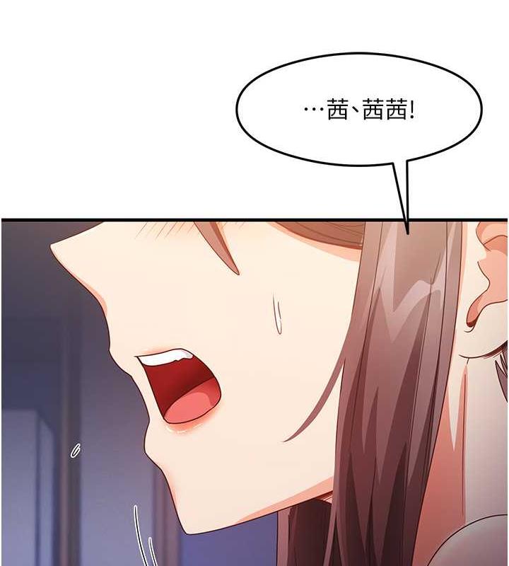 5P - 尻试之神学习法