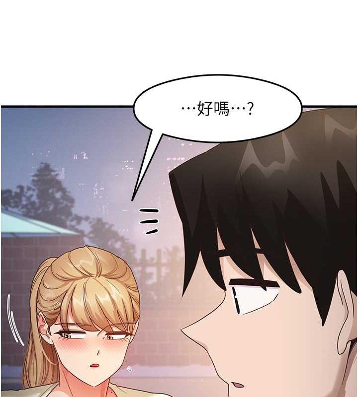 61P - 尻试之神学习法