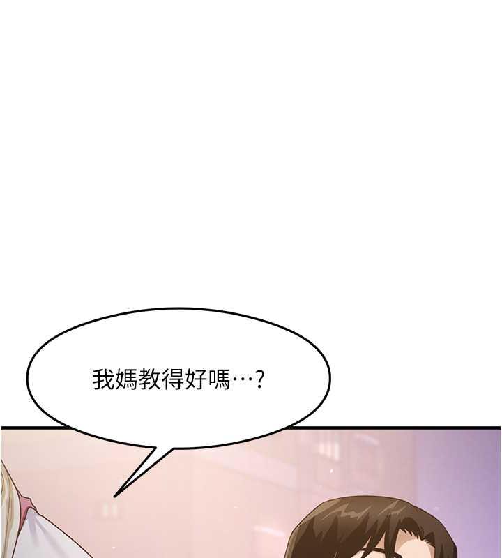 63P - 尻试之神学习法