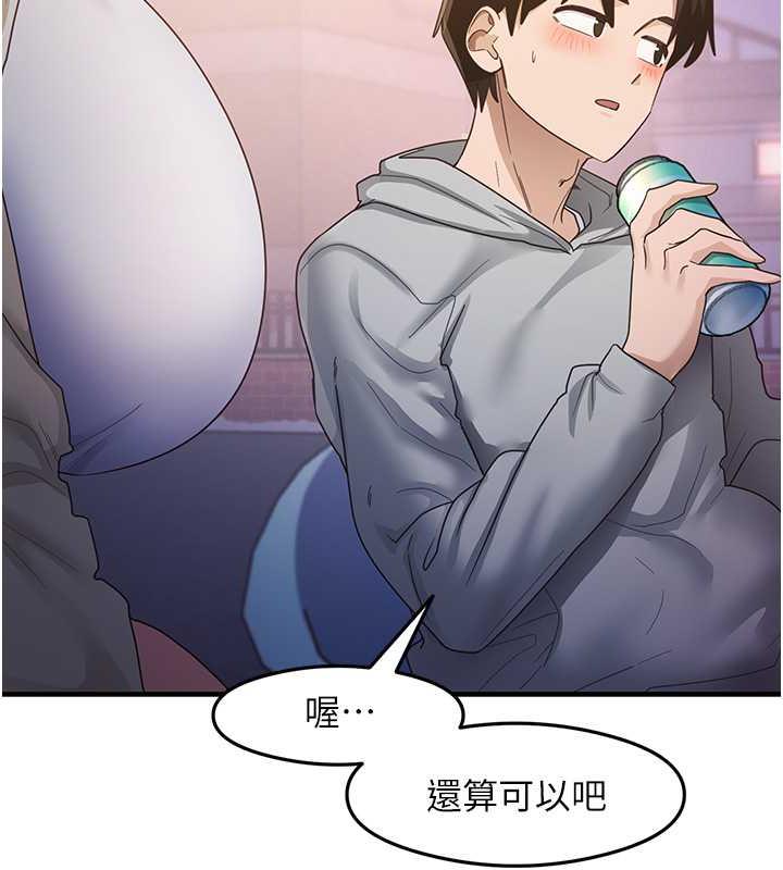 64P - 尻试之神学习法