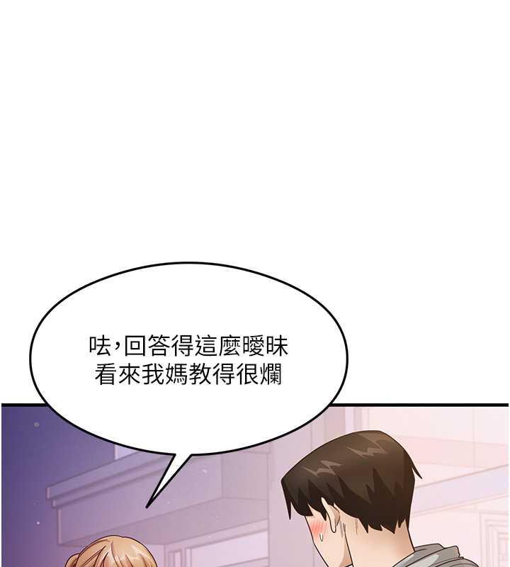 65P - 尻试之神学习法