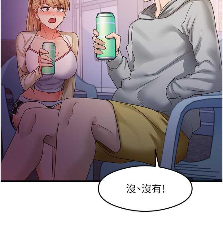 66P - 尻试之神学习法