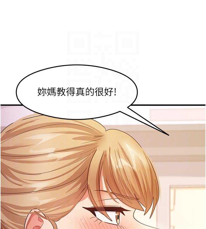 67P - 尻试之神学习法