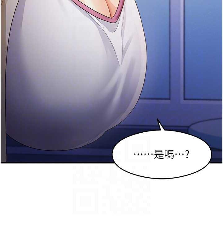 69P - 尻试之神学习法