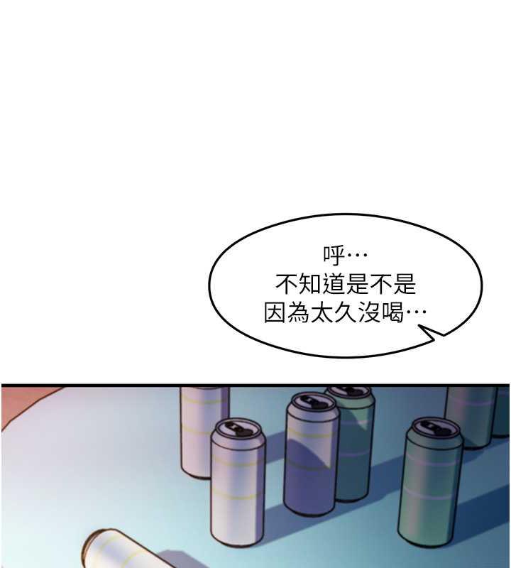 72P - 尻试之神学习法