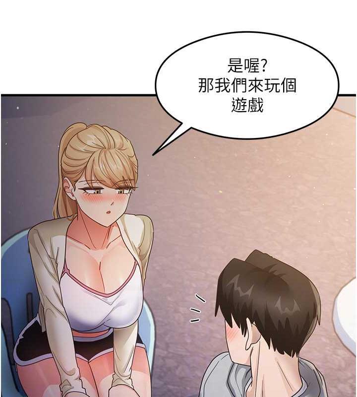 74P - 尻试之神学习法