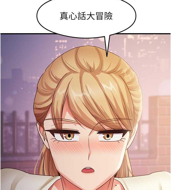 77P - 尻试之神学习法