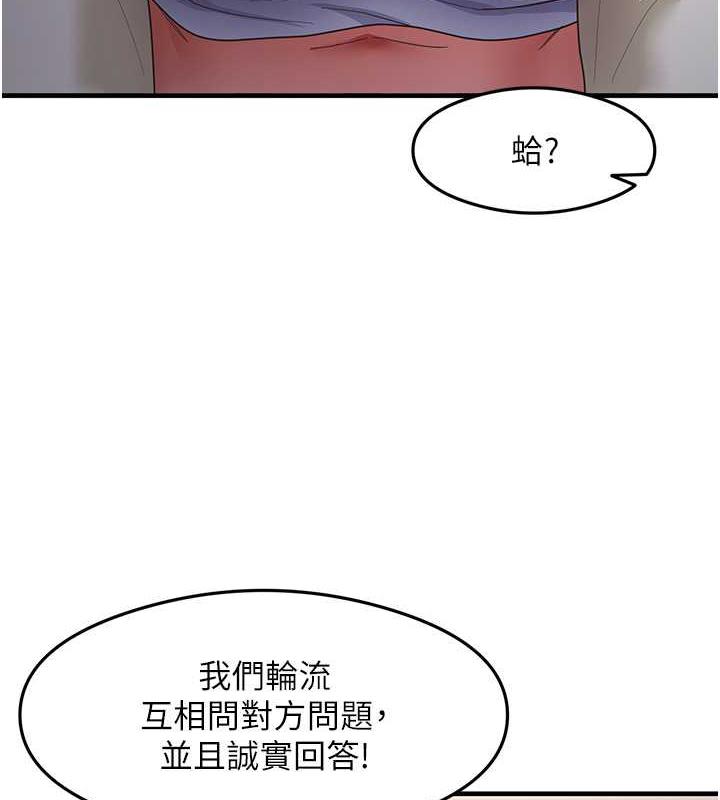 79P - 尻试之神学习法