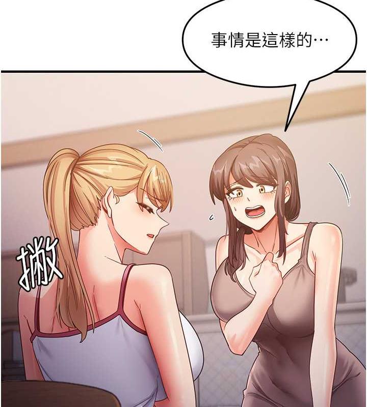 7P - 尻试之神学习法