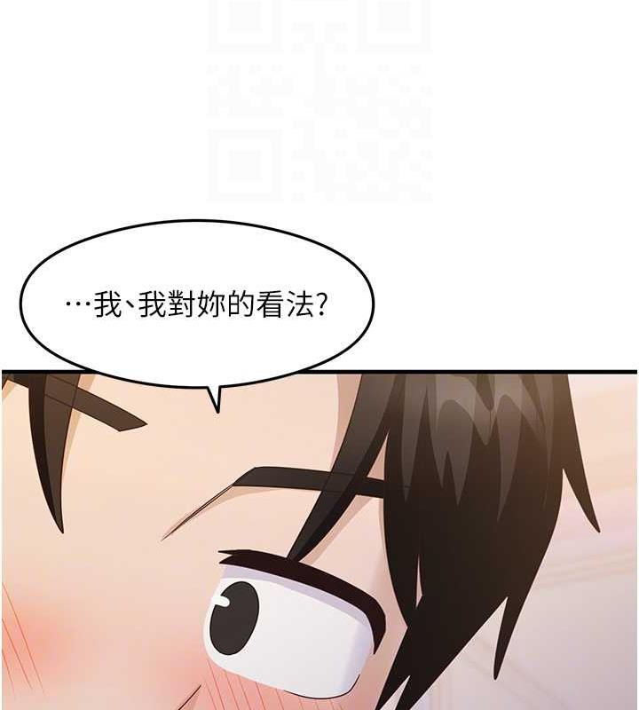 88P - 尻试之神学习法