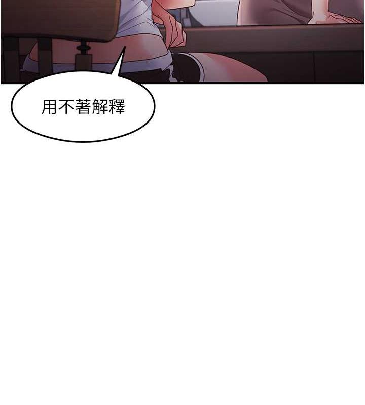 8P - 尻试之神学习法