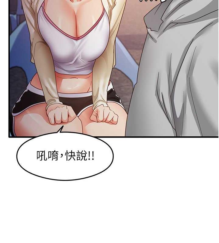 91P - 尻试之神学习法