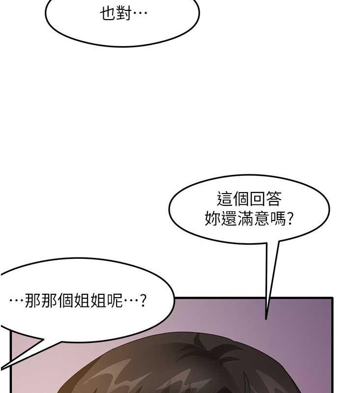 97P - 尻试之神学习法