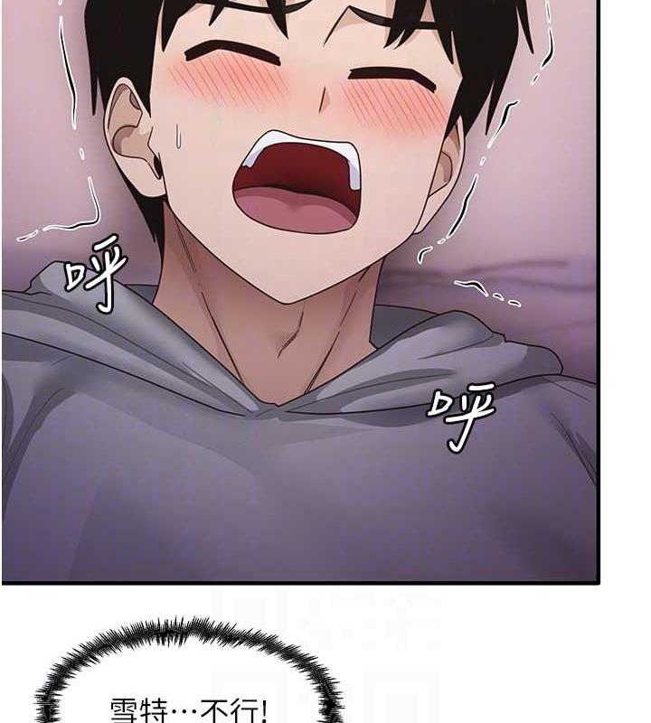 102P - 尻试之神学习法