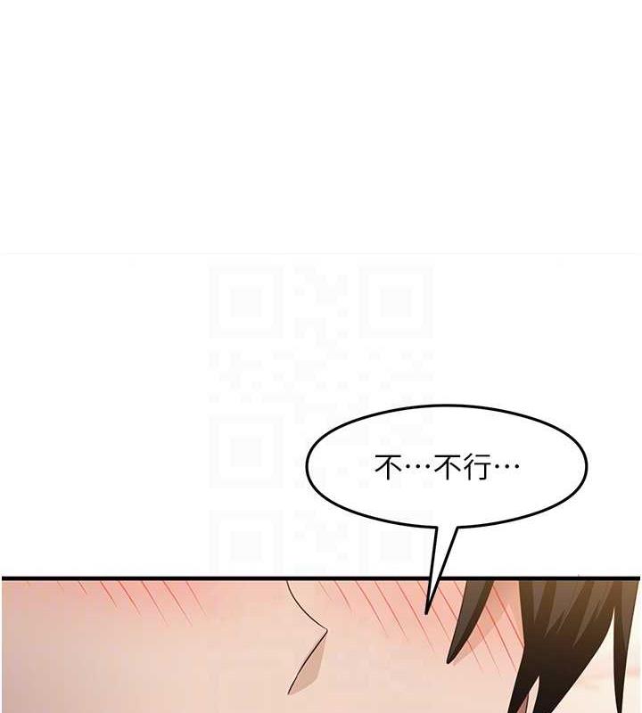 108P - 尻试之神学习法