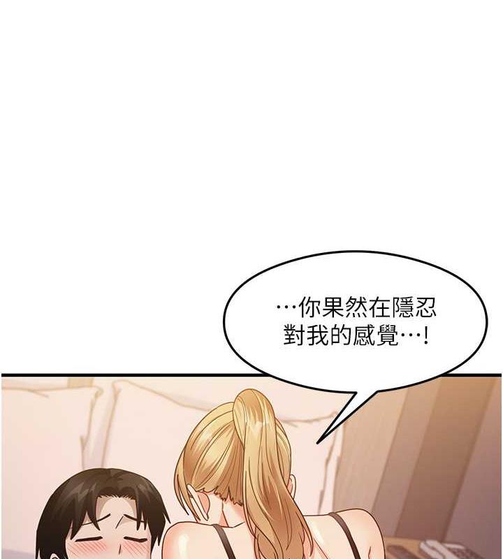 118P - 尻试之神学习法