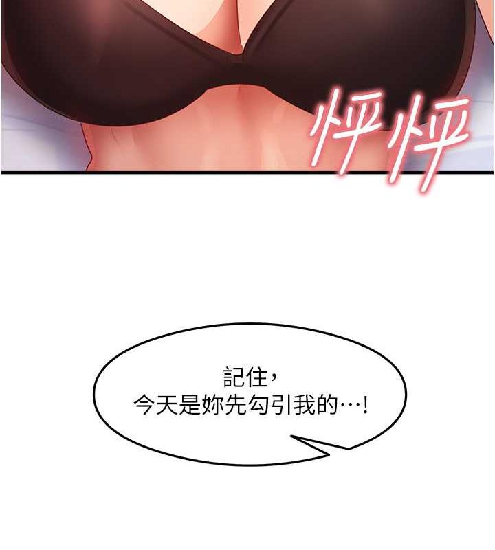 133P - 尻试之神学习法
